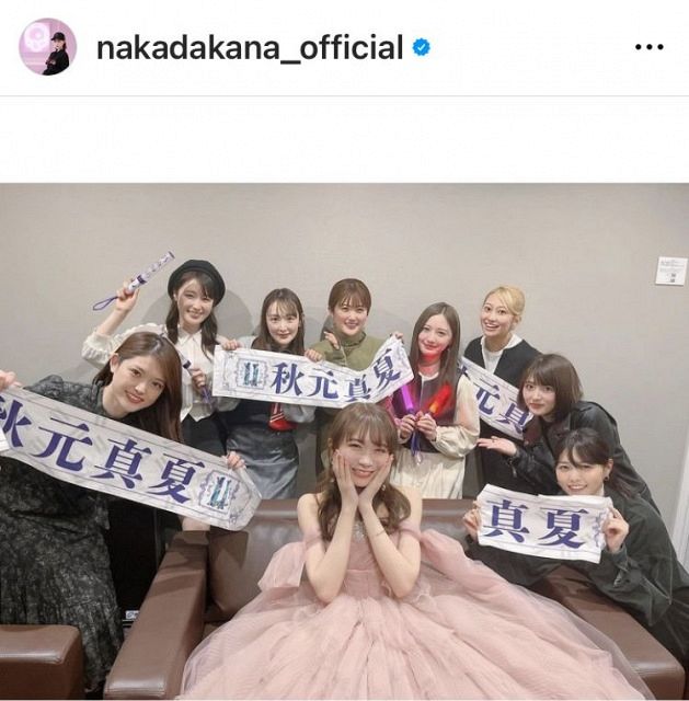 【乃木坂46】バスラで1期生OGのノリが最高すぎるwwwwwwwwwwwwwwwww