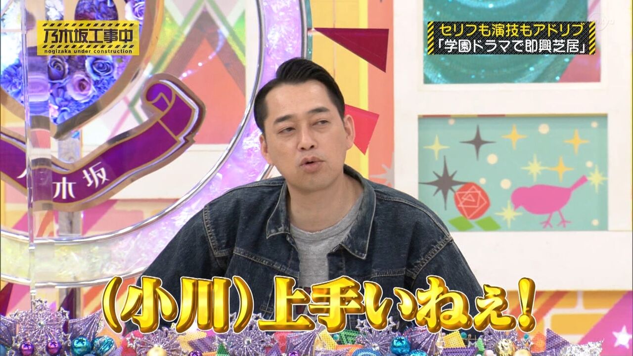 【小川彩】「染まらないで!!」wwwwwwww