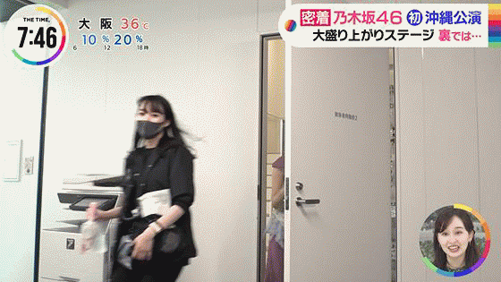 【乃木坂46】狂気レイちゃん「あははははははwwwwwwwwwww」