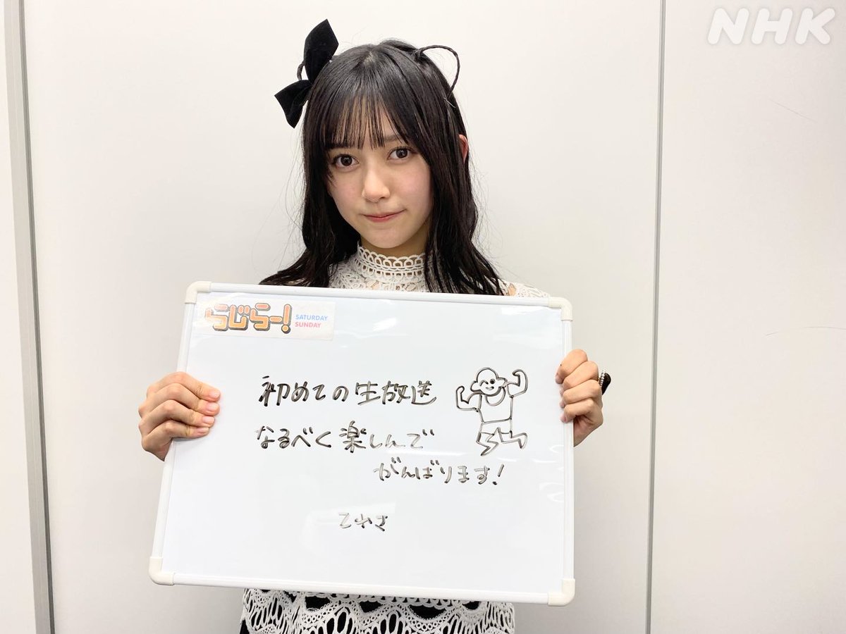 【池田瑛紗】カチカチなテレサｗｗｗｗｗｗｗｗｗｗｗｗ