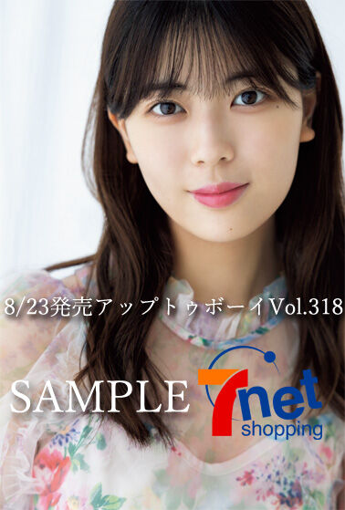 【岩本蓮加】れんたん、見返り美人やなｗｗｗｗｗｗｗｗｗｗｗｗｗｗｗｗ