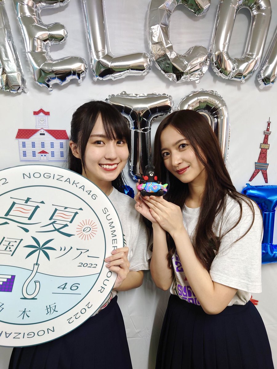 【賀喜遥香】このコンビいいね~wwwwwwwwwwwwwww