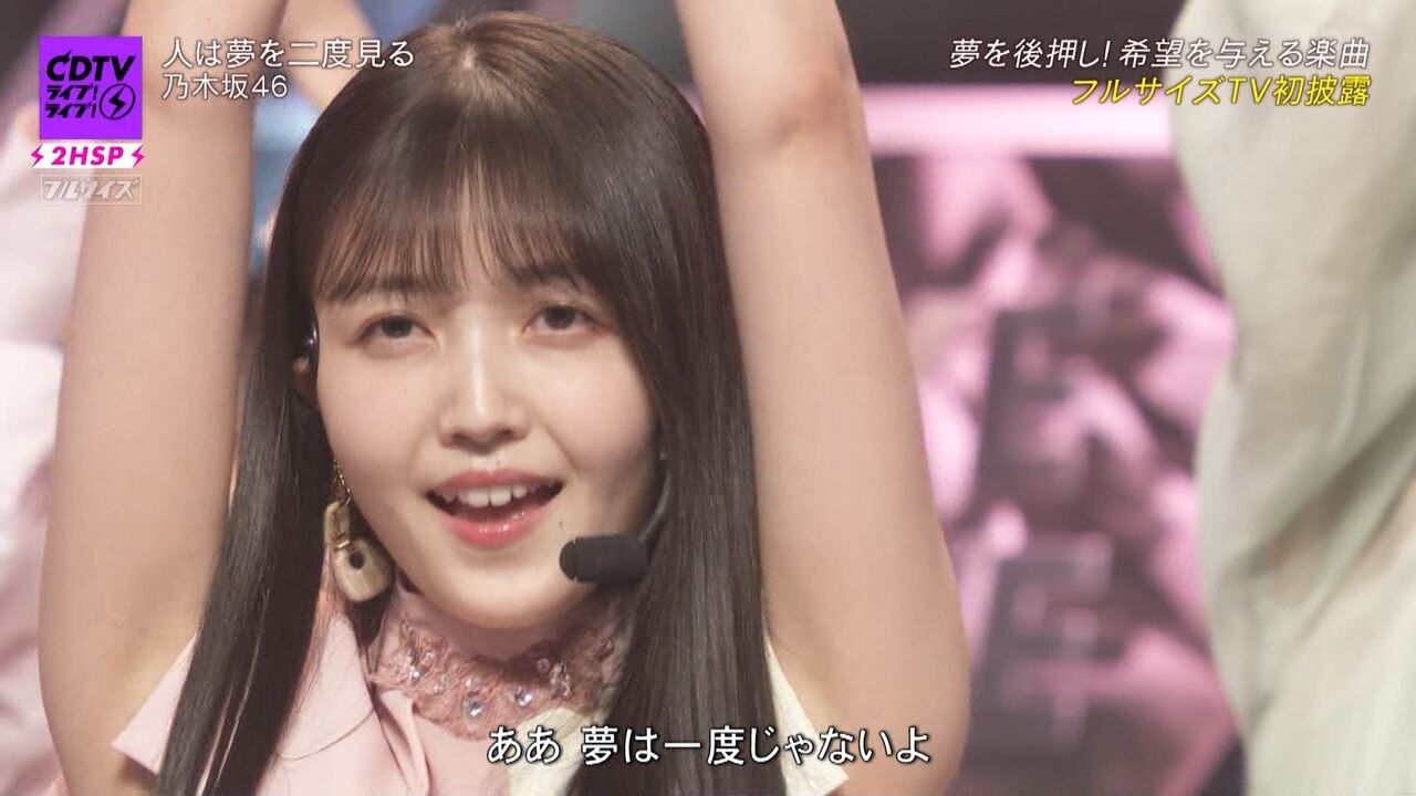 【久保史緒里】あー色々邪魔だなぁｗｗｗｗｗｗｗｗｗｗ