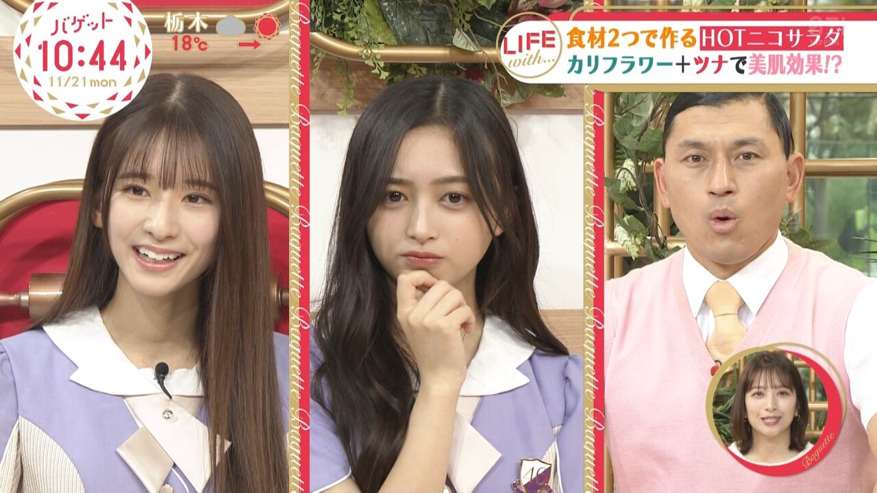 【乃木坂46】さっちゃん和ちゃん、やっぱすげええｗｗｗｗｗｗｗｗ