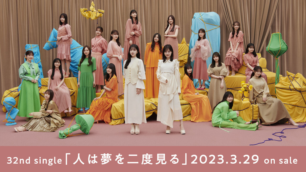 【乃木坂46】パッと見ビジュアルレベル上がってる!!!!!