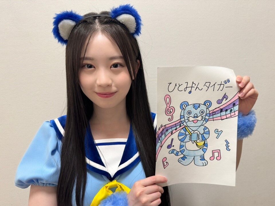 【僕青】長谷川稀未、かわいすぎすぎすぎる♡