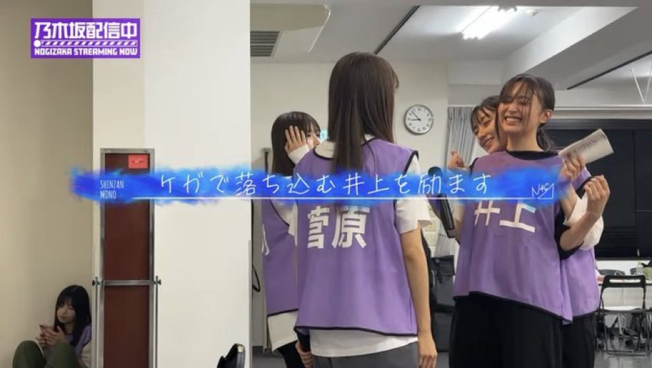 【乃木坂46】まお「みんなの見ていないところで(*´Д`)ﾊｧﾊｧ♡」