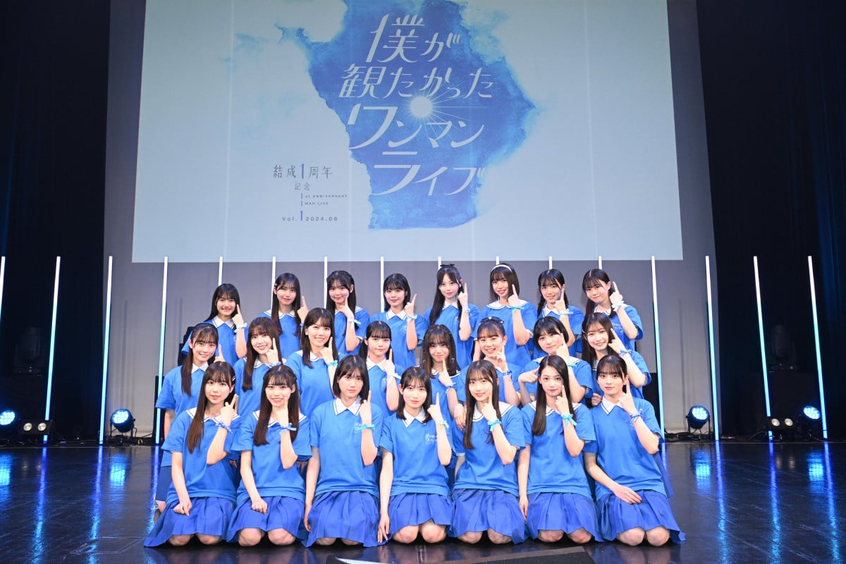 【僕青】ライブ楽しいけど〇〇だとしんどくて・・・・