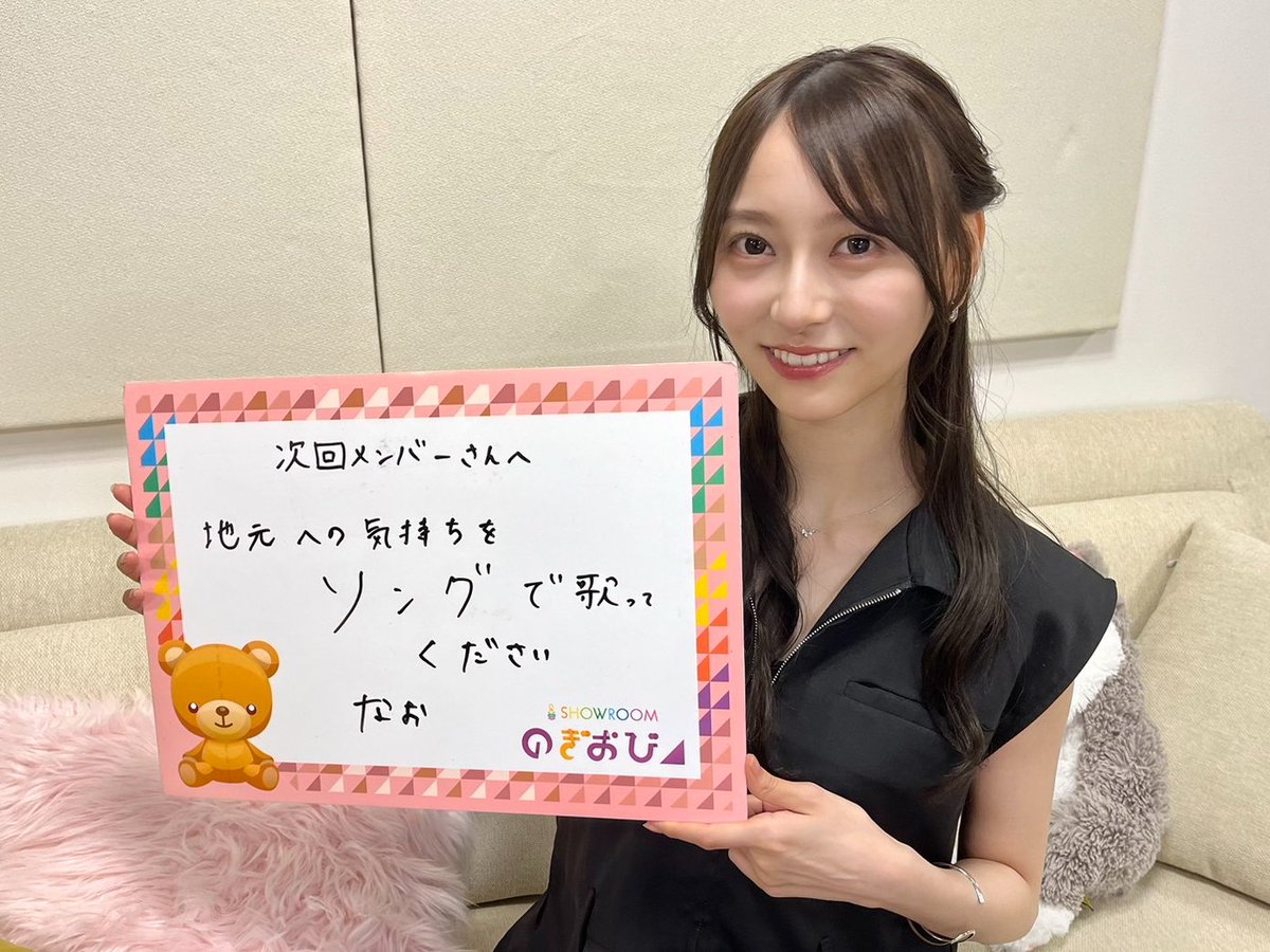 【乃木坂46】弓木さん悪い顔して意味不明な事言ってしまうwwwwwwwwwwww