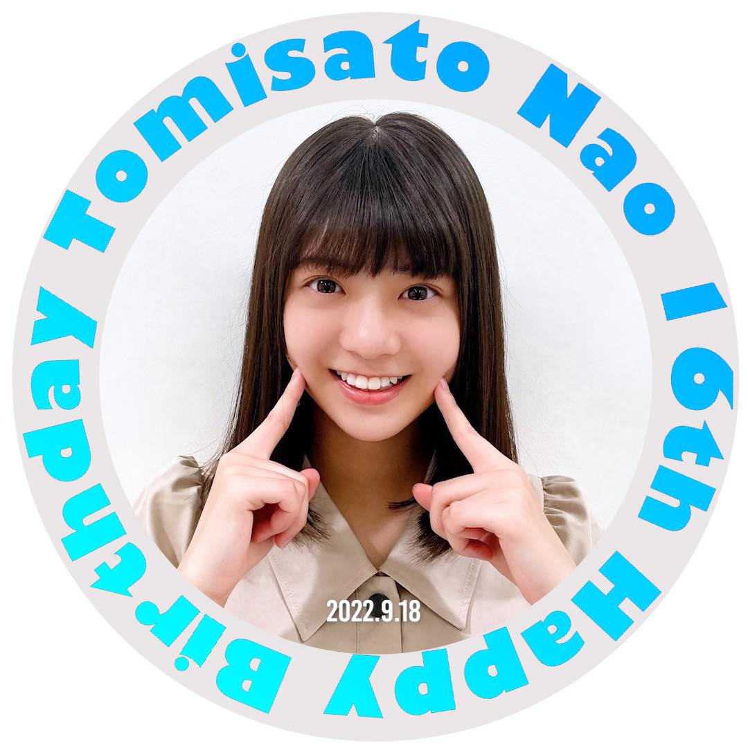 【冨里奈央】まだ16歳、かわいいな～