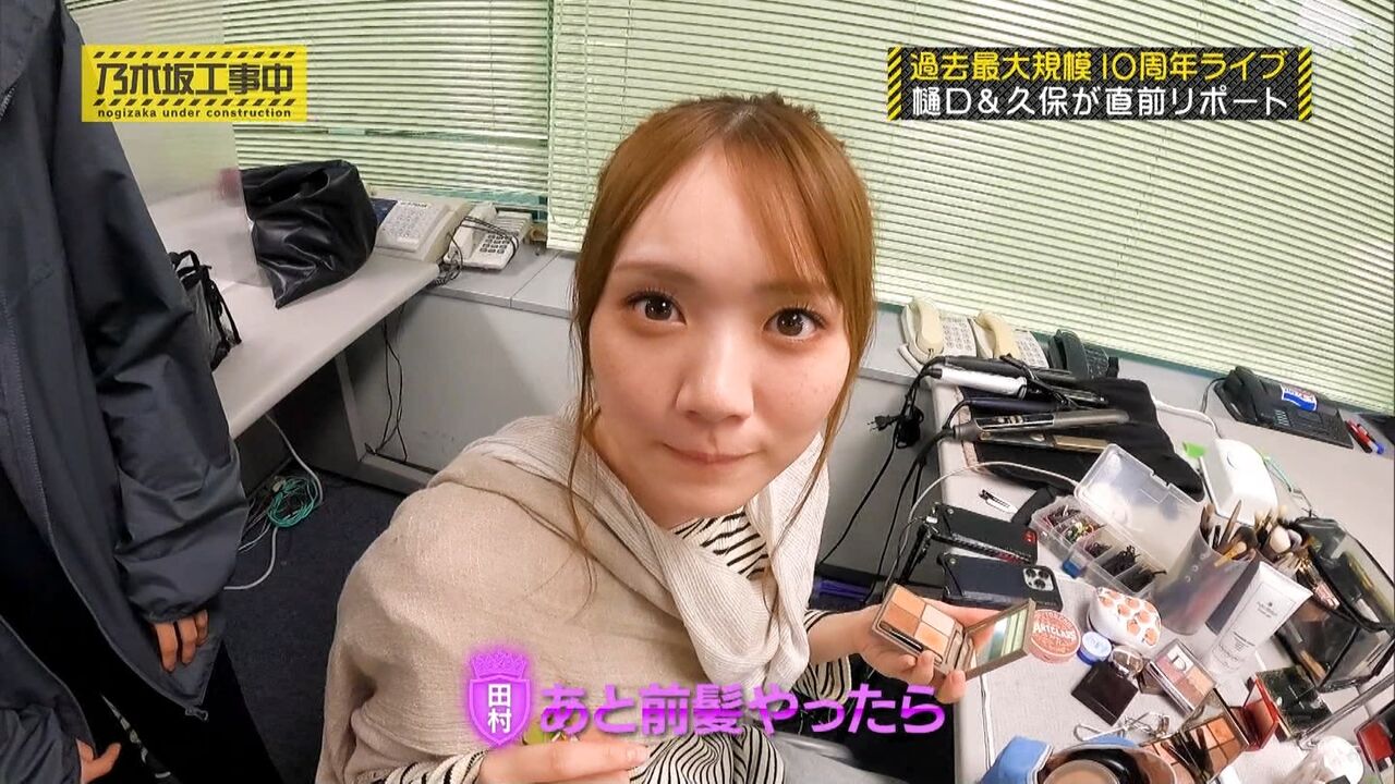 【田村真佑】モー娘。保田じゃありませんからwwwwwwwwwwww