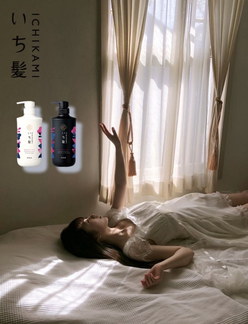 【乃木坂46】うおおぉぉ!!あーやの形が良くわかる写真