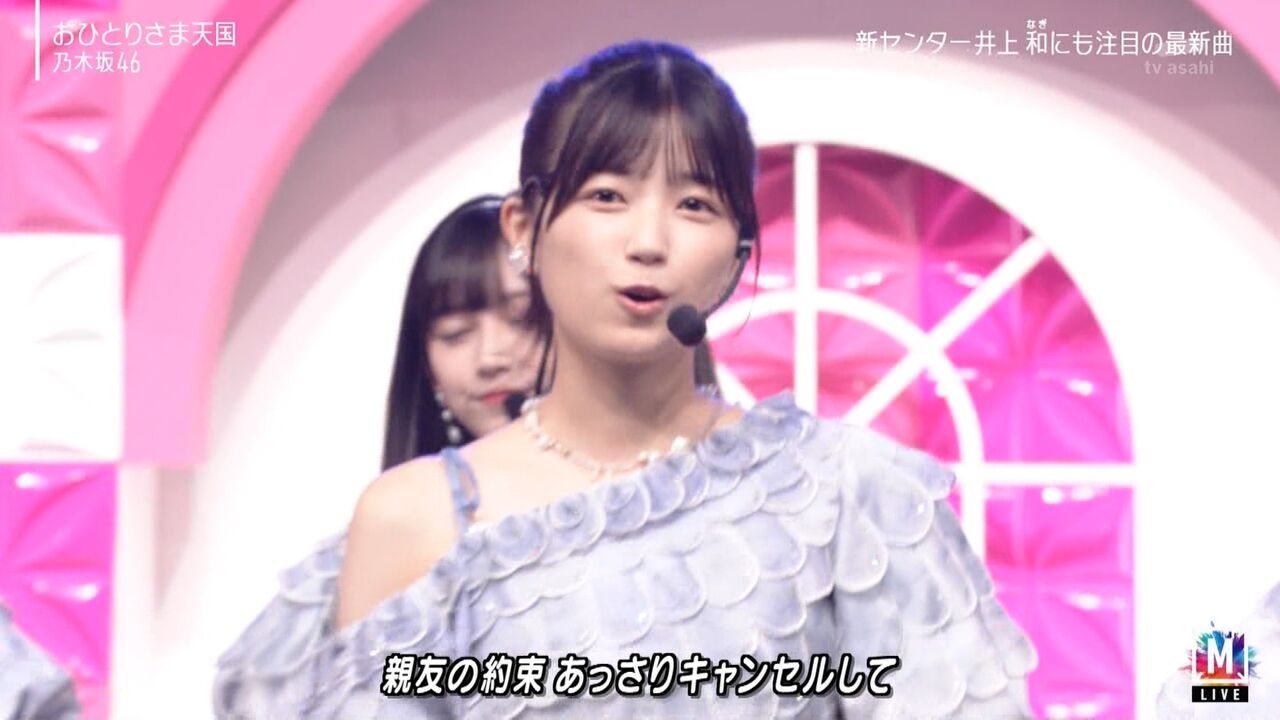 【乃木坂46】よし、ポニテでいこうwwwwwwwwwwww