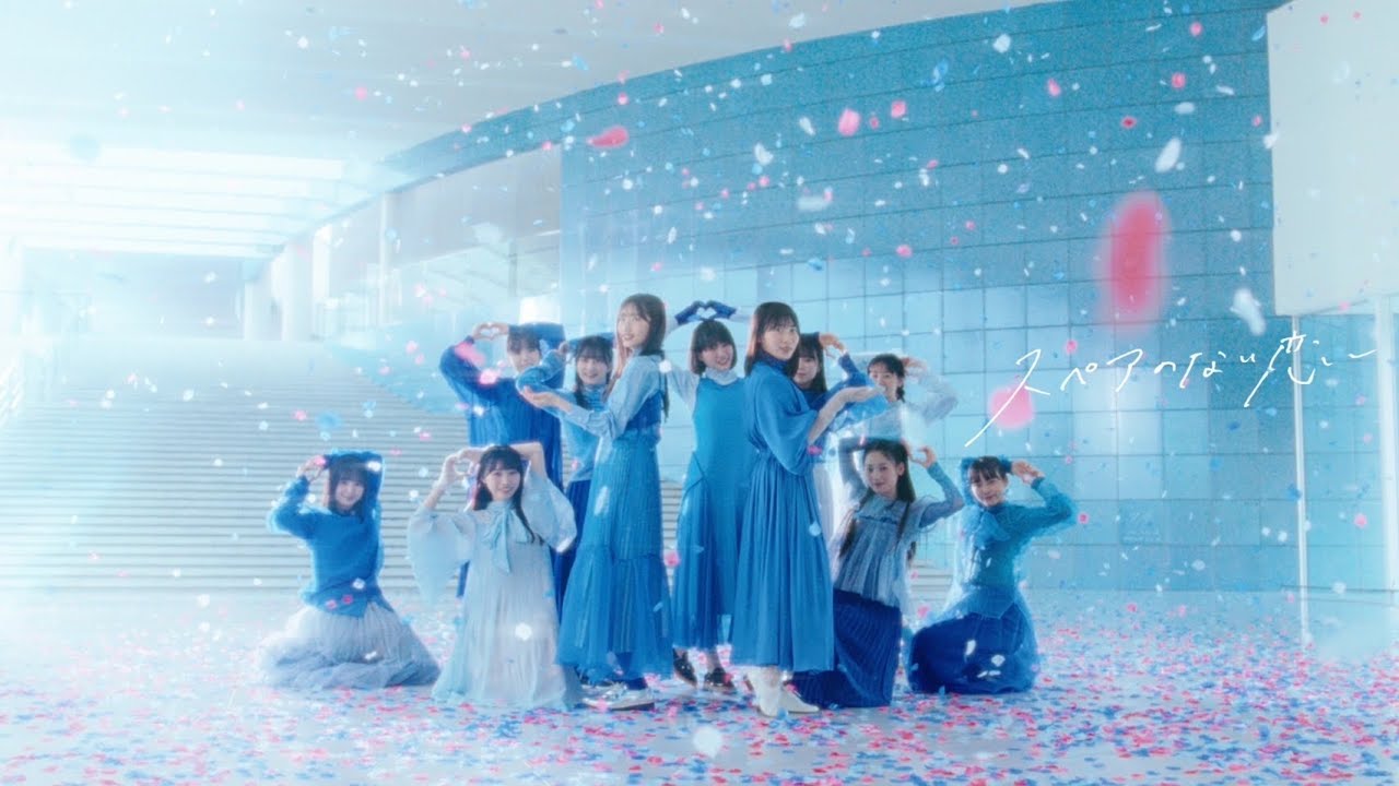 【僕青】「スペアのない恋」MV公開