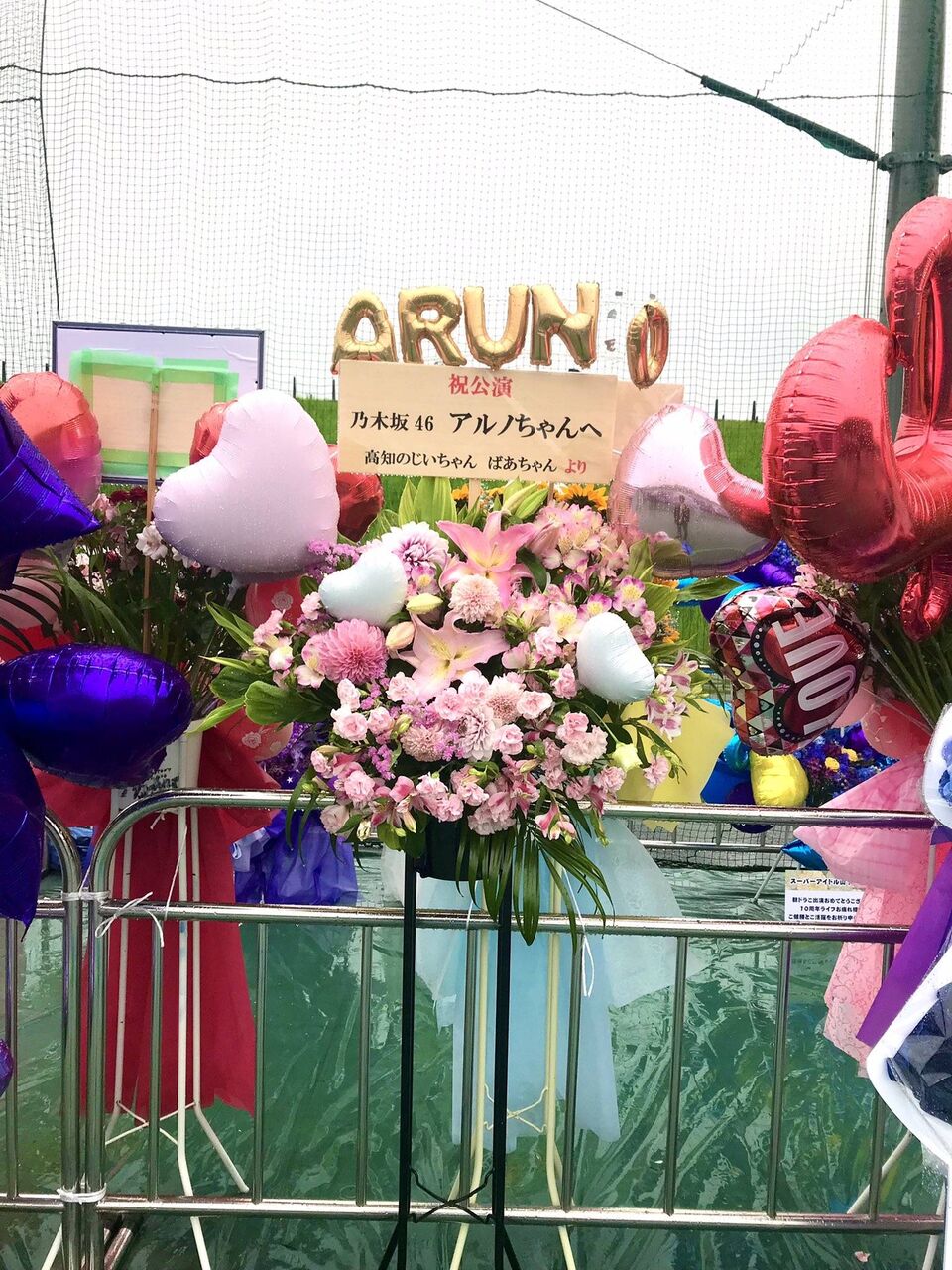 【中西アルノ】これはほっこりしたわぁwwwwww