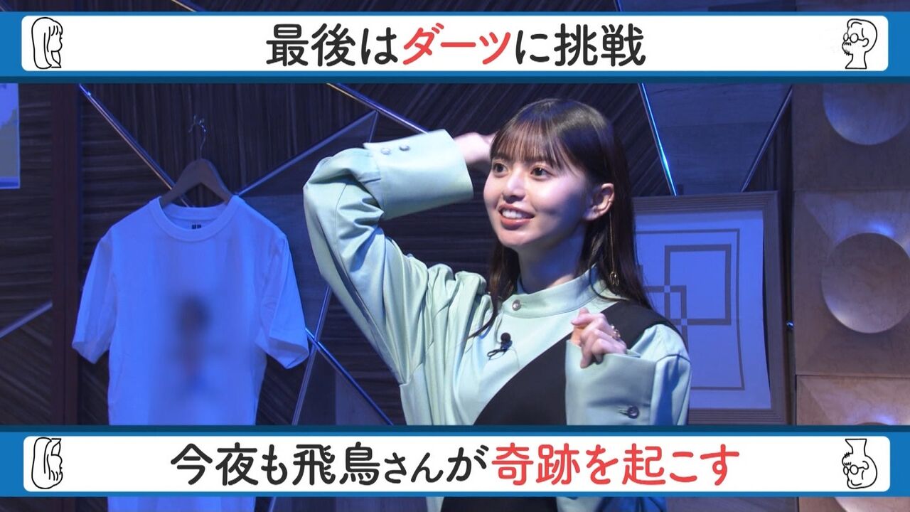 【齋藤飛鳥】投げ方が可愛いｗｗｗｗｗｗｗｗｗｗｗｗｗ