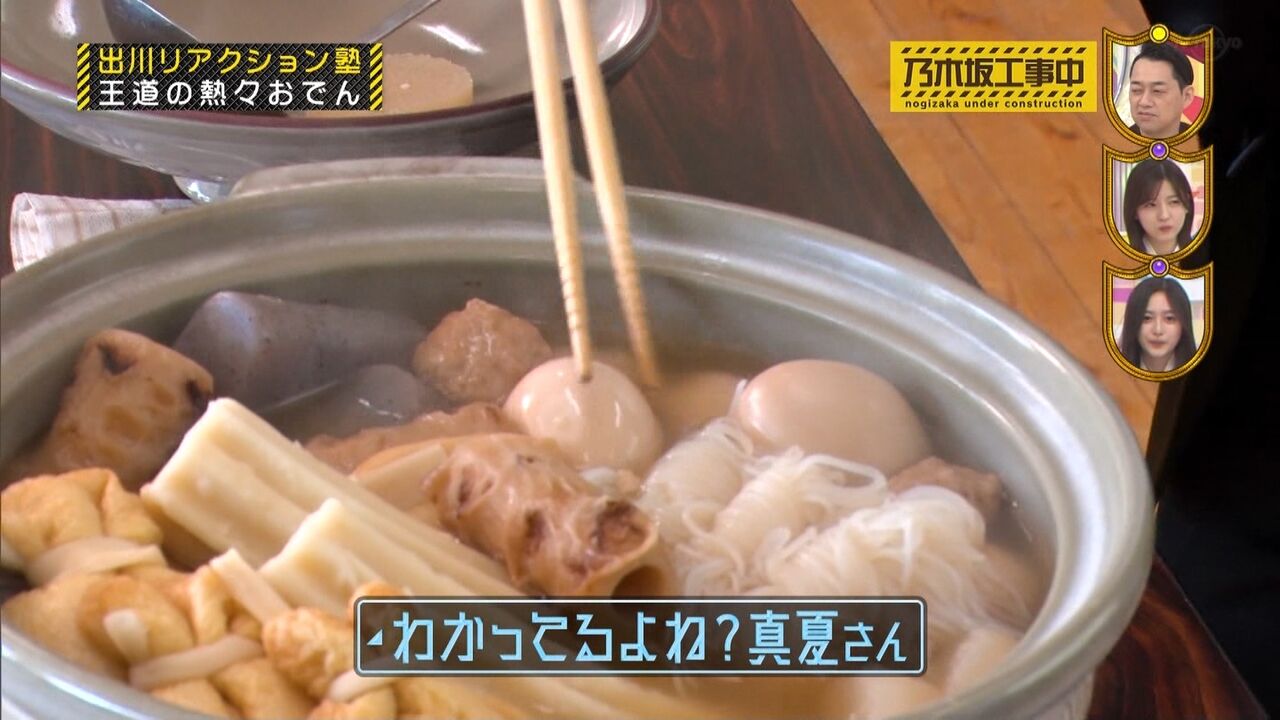 【秋元真夏】アイドルが吐き出したーー!!!!!
