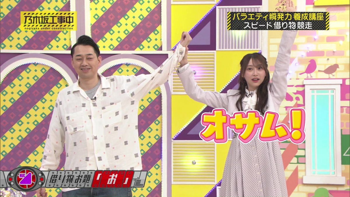 【乃木坂46】草www弓木さん最高かよwwwwwwwwwwwwww