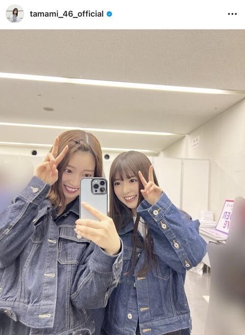 【乃木坂46】たまちゃんとあーやのお揃いジージャンwww
