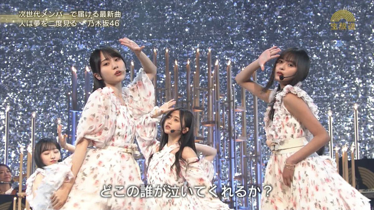 【遠藤さくら】さくちゃんの日焼けの原因はコレっだったのか?