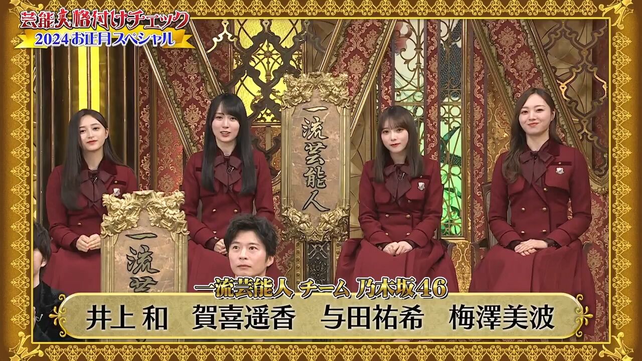 【乃木坂46】かっきーのそっくりさん、スカートめくってとんでもない姿を披露してしまうｗｗｗｗｗｗｗｗｗｗｗｗ