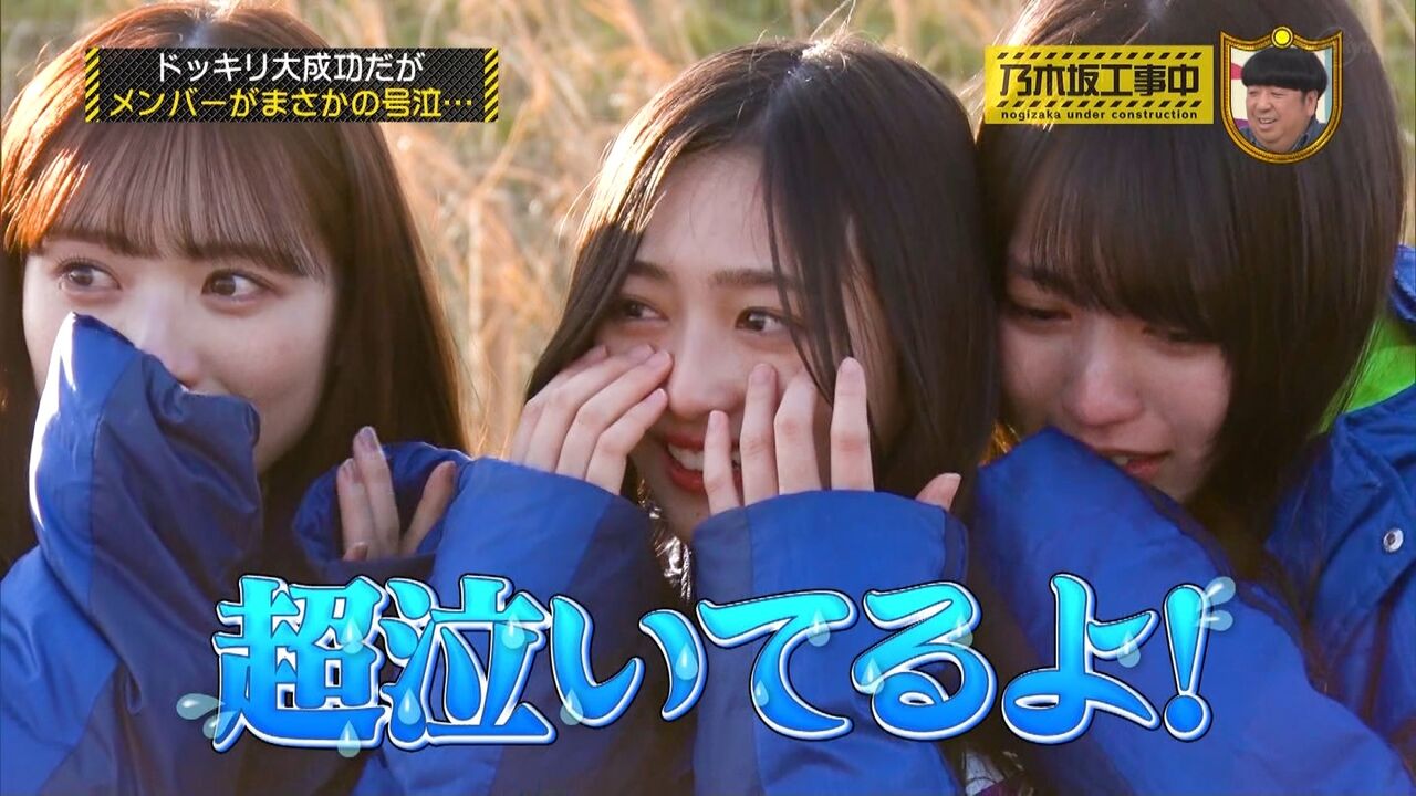 【乃木坂46】真夏さんのドッキリに号泣するメンバーがくそかわいいwwwwwwwww