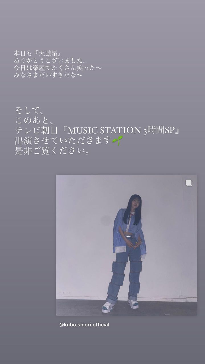 【乃木坂46】久保ちゃんのファッションが不思議すぎて目が錯覚するwwwwww