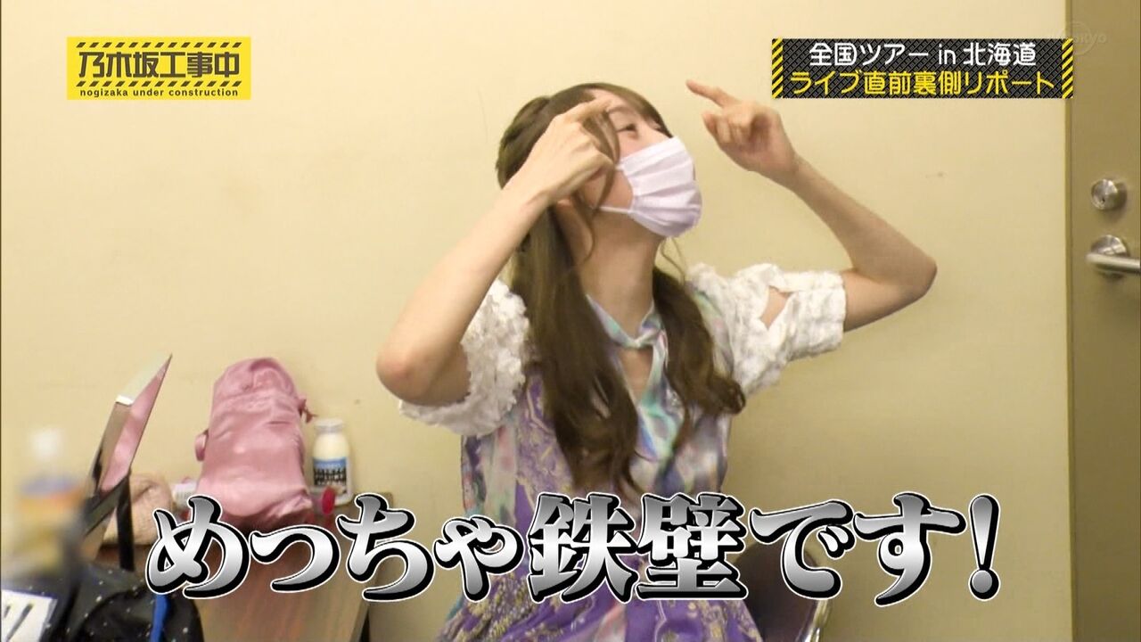 【弓木奈於】鉄壁の女wwwwwwww