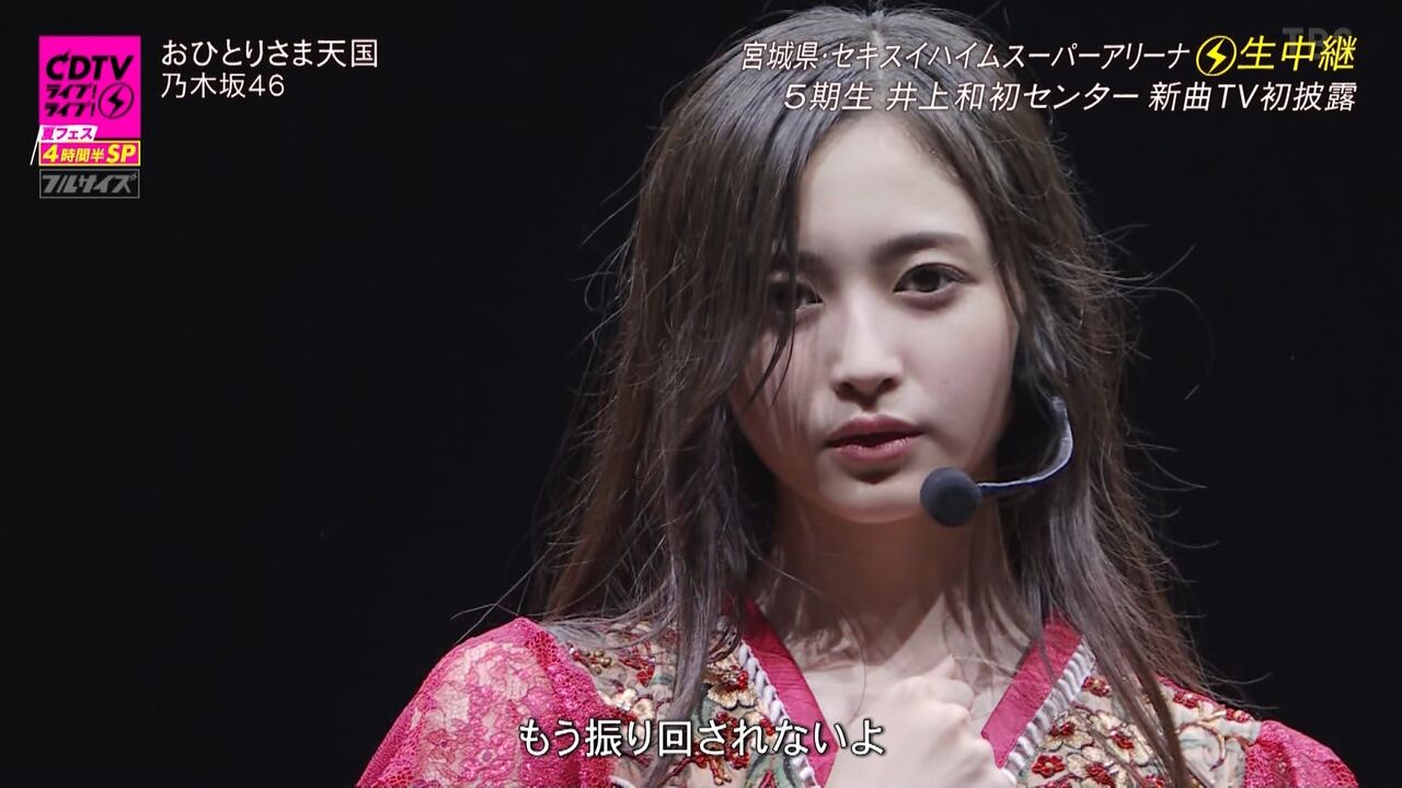 【乃木坂46】無敵のキメ顔!!これ最強だろwwwwwwwwww
