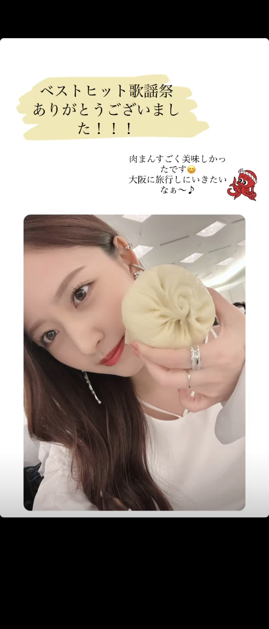 【金川紗耶】肉まんやんちゃん、美しいｗｗｗｗｗｗｗｗｗｗｗｗｗｗ