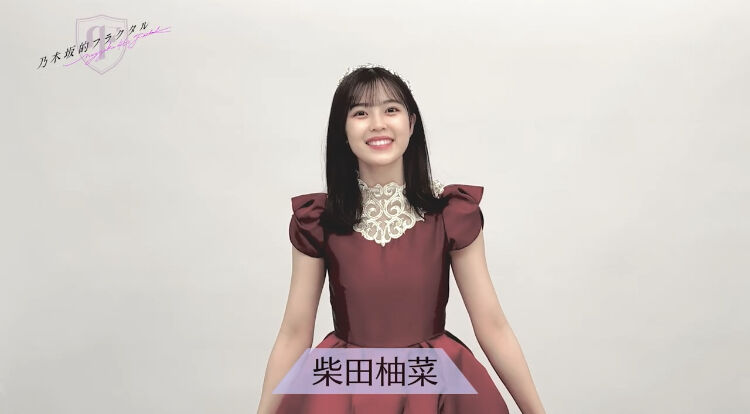 【柴田柚菜】なぁちゃん衣装着てるゆんちゃんwwwwwwwwwwww