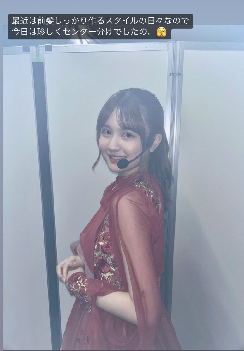 【中村麗乃】れんたんの前髪、そうだったのか~wwwwwwwww