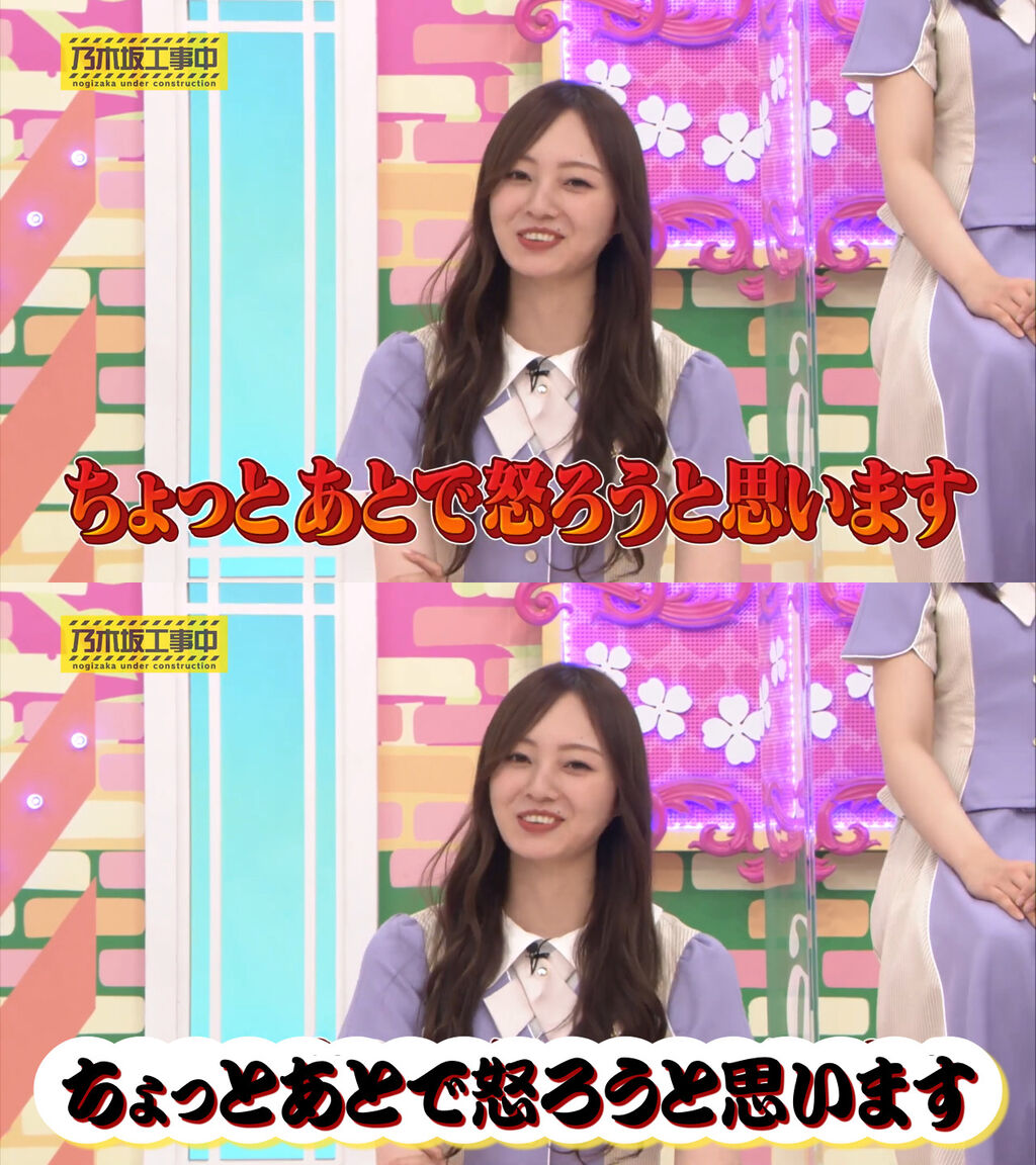 【乃木坂46】言い方もだけど見せ方って大事なんだなぁｗｗｗｗｗｗ