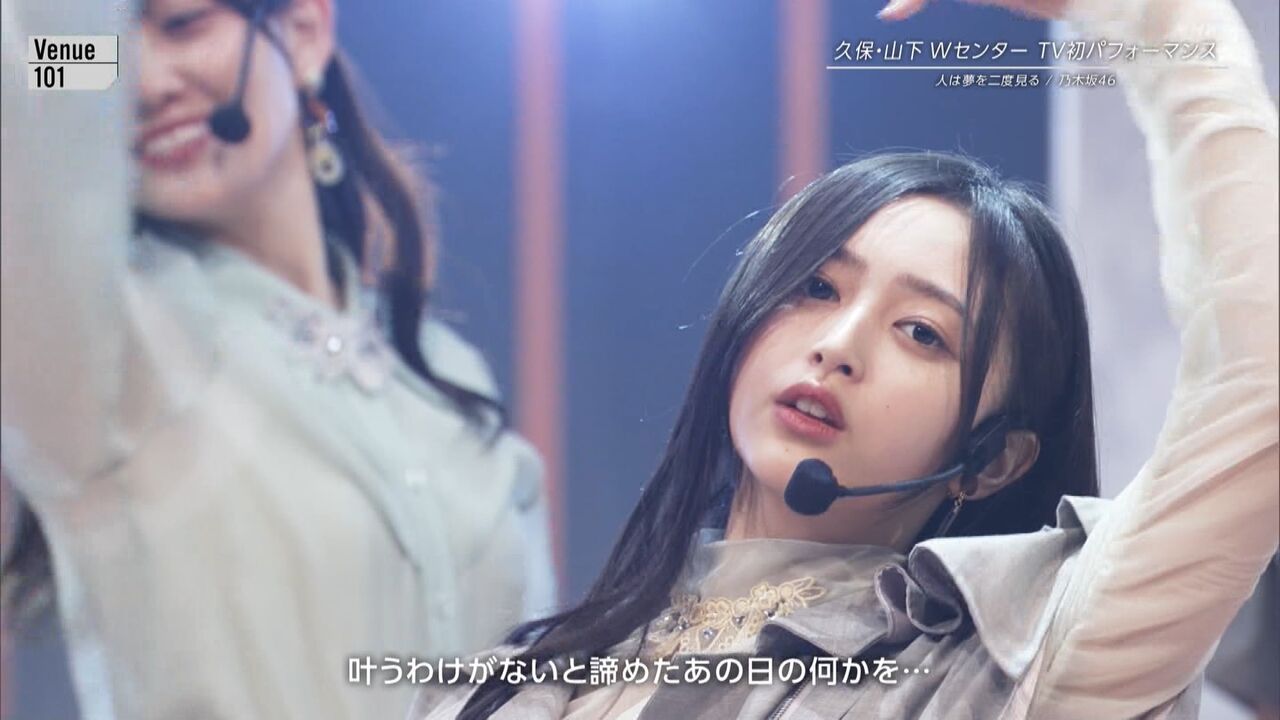 【乃木坂46】しっかりソロで抜かれるからデカいね!!