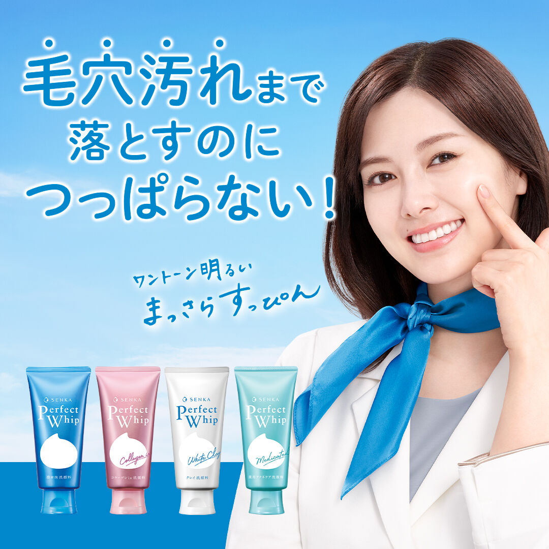 【白石麻衣】白く透き通る肌が美しいｗｗｗｗｗｗｗｗｗｗｗ