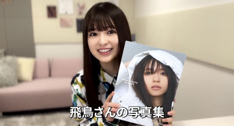 【小川彩】大丈夫?過激なあしゅかさんを見るあーやwwwwwwwwwww