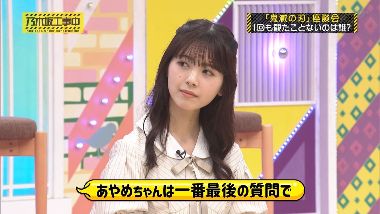 【乃木坂46】撫で方あやめん、かわちいｗｗｗｗｗｗ