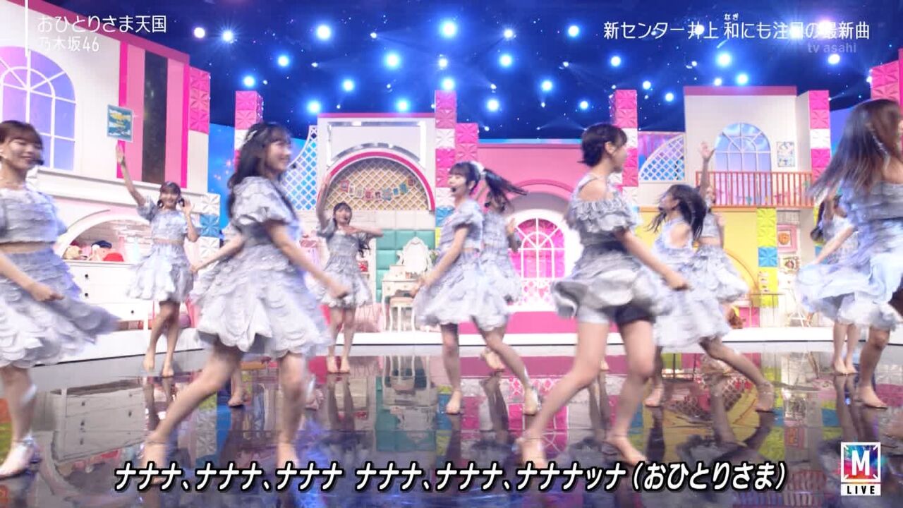 【乃木坂46】勢い良すぎて見えちゃったのは?