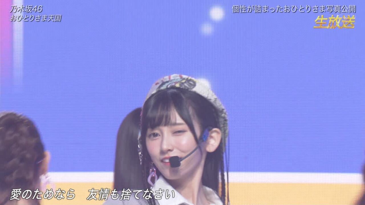 【乃木坂46】てれぱん「予想外にめくれ上がって際どくなっちゃった♡」