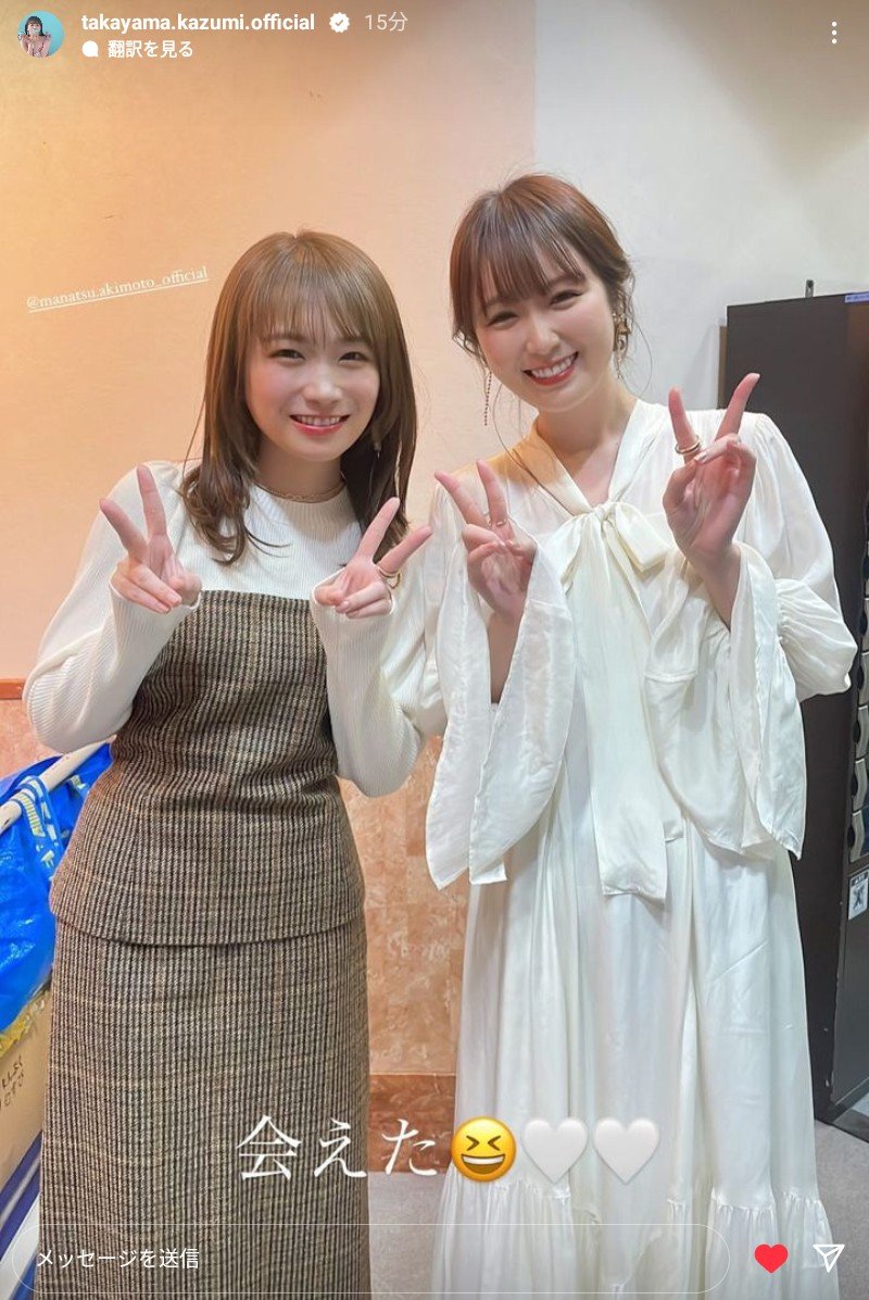 【元乃木坂46】かずみんのビジュ見るたびに良くなってるwww