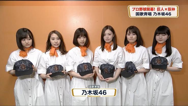 【乃木坂46】つながりのある9球団！！！