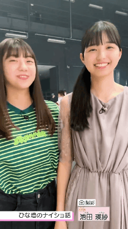 【五百城茉央】素朴さとあざとさと…ｗｗｗｗ