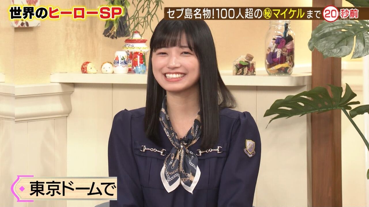 【五百城茉央】いおちゃん、かわよwww