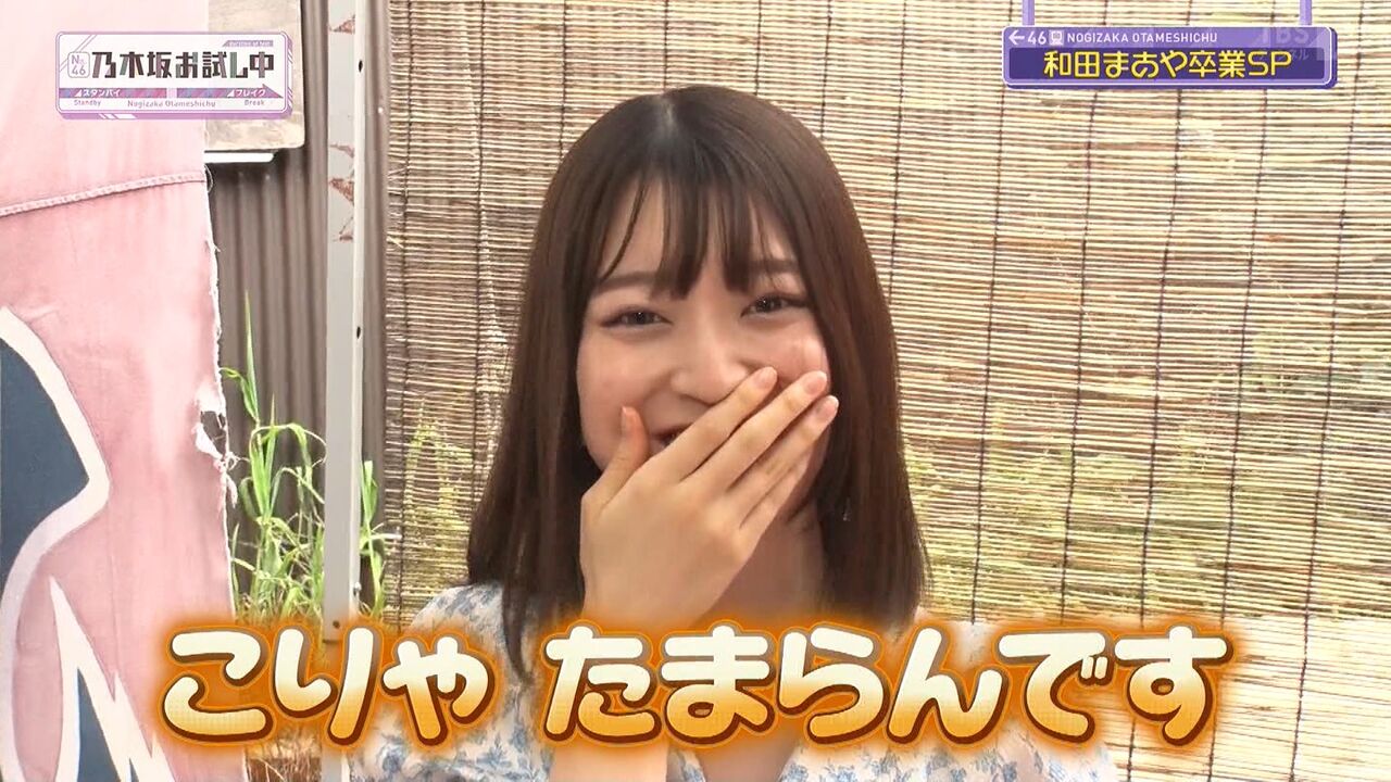 【乃木坂46】こりゃあたまらんですｗｗｗｗｗｗｗｗｗｗｗｗｗｗｗｗｗｗ