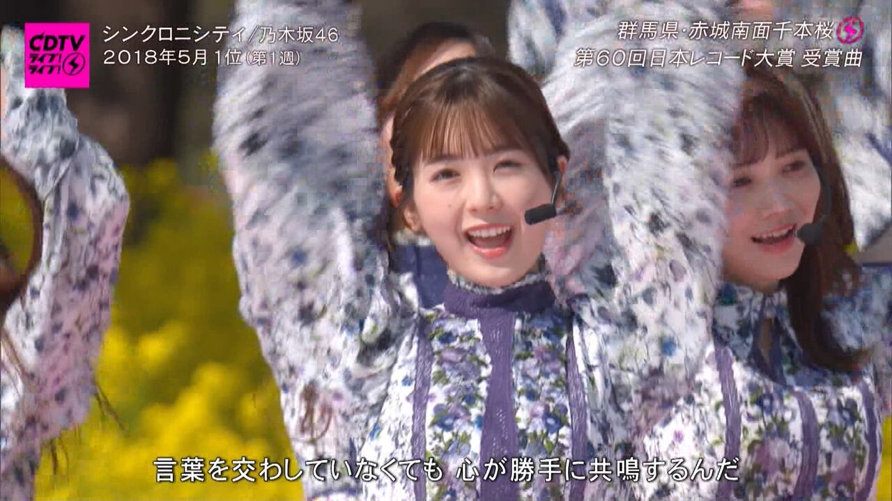 【乃木坂46】爽やかだーめんめんも可愛いよ~www