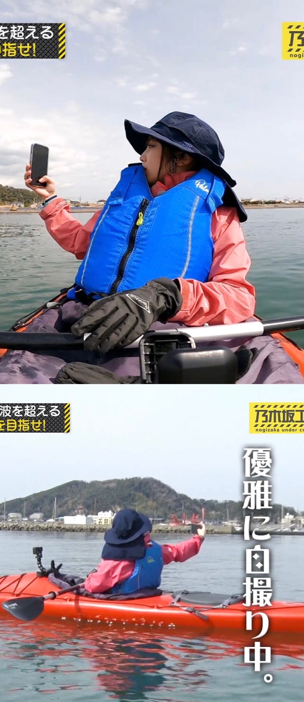 【与田祐希】後輩困ってるのに放置する！！！！！