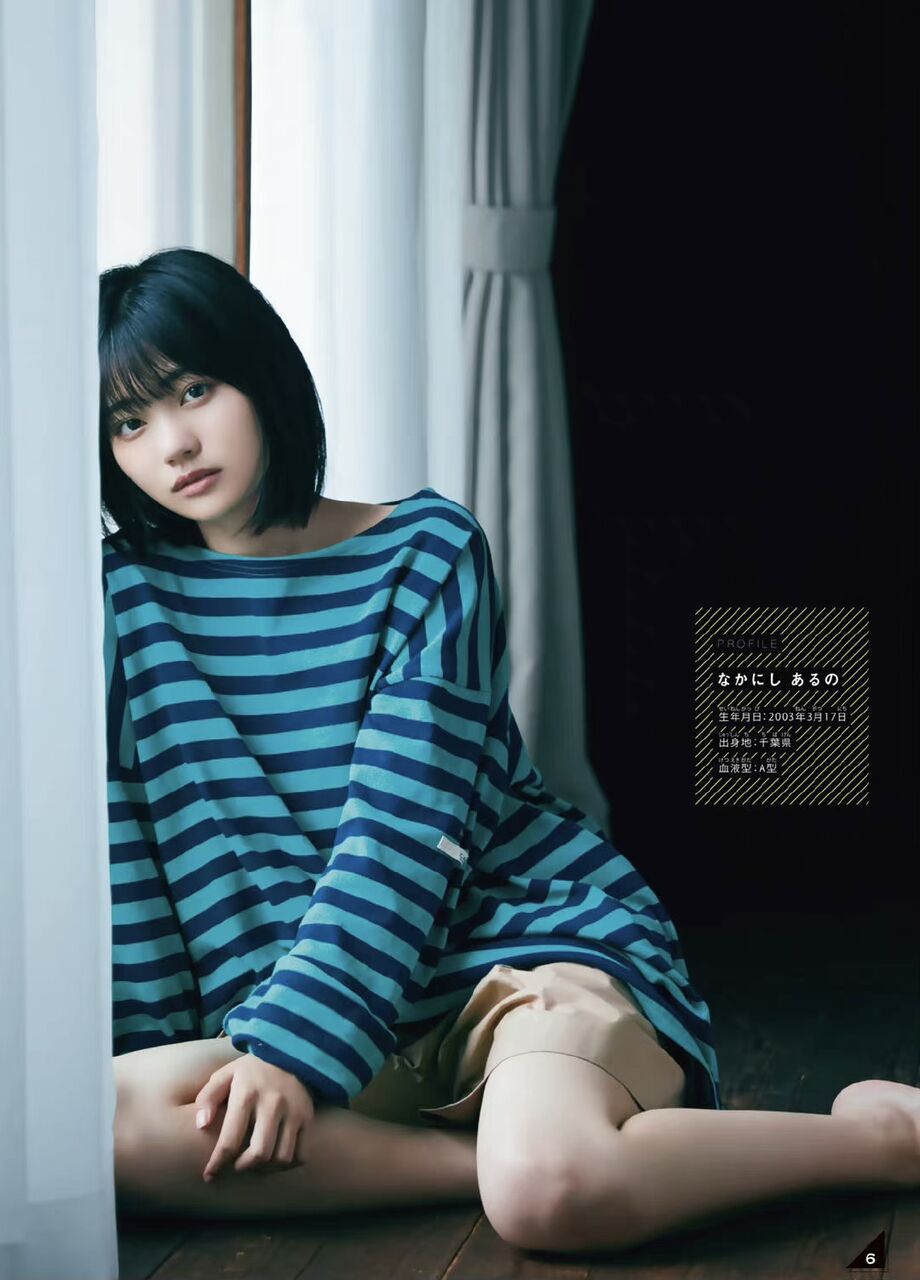 【中西アルノ】うん、いいねｗｗｗｗｗｗｗｗｗｗｗｗｗｗ