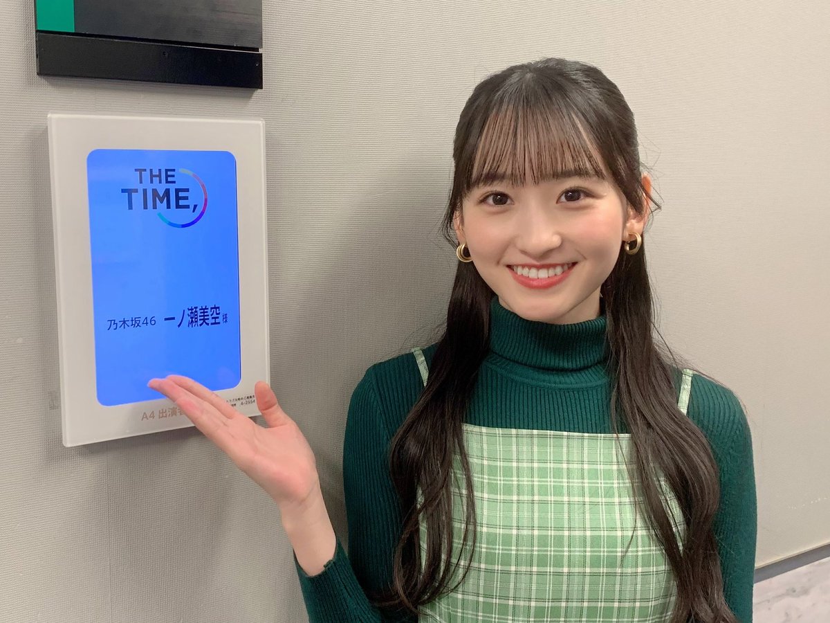 【乃木坂46】いつもより特に可愛く見えるみーきゅんｗｗｗ