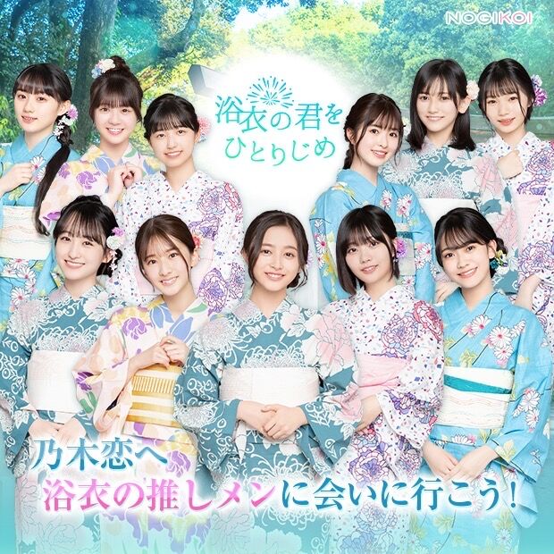 【乃木坂46】５期の立ち位置よｗｗｗｗｗｗｗ