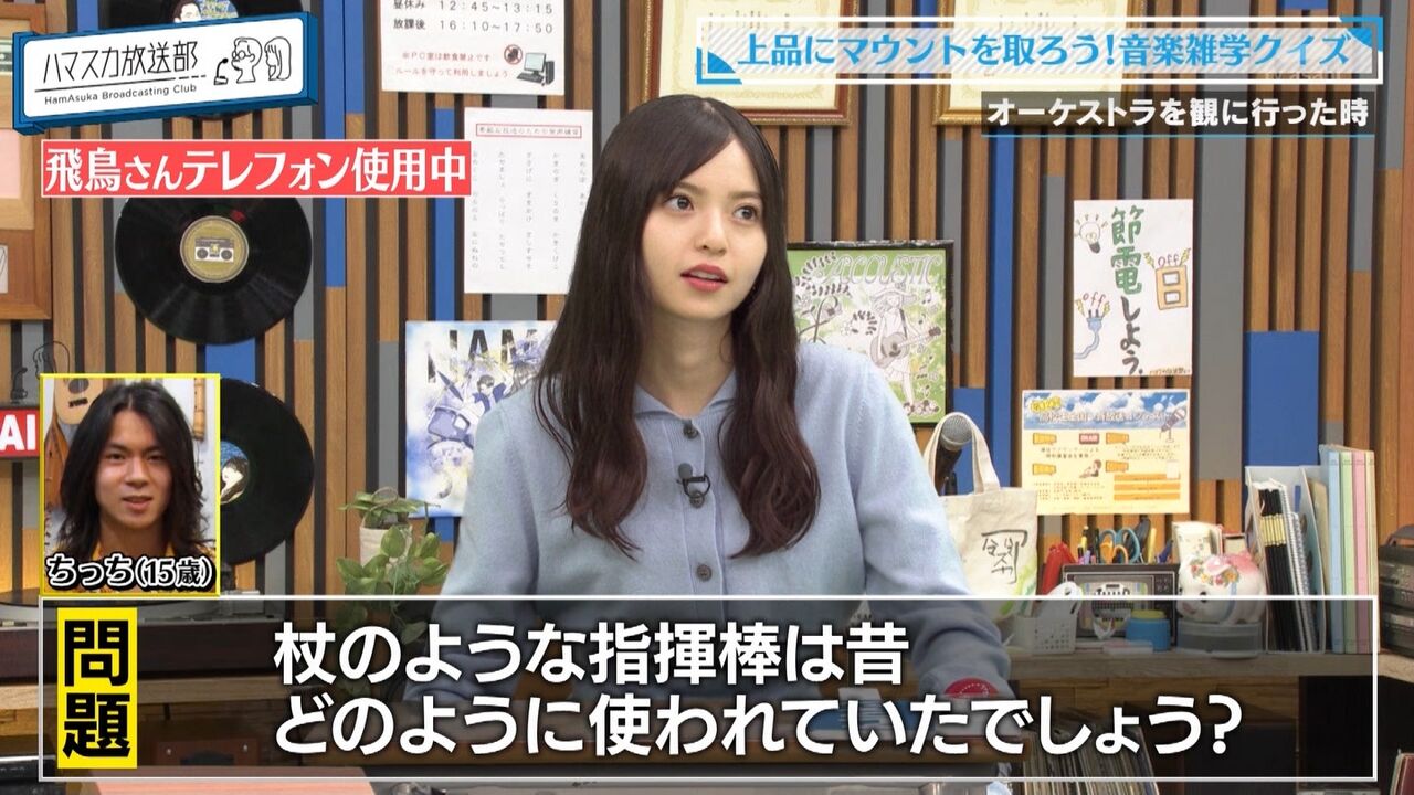 【齋藤飛鳥】ハマスカの飛鳥ちゃん、可愛かったねぇｗｗｗｗｗｗｗｗ